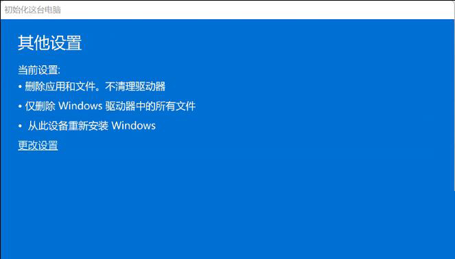 Win11没有声音怎么解决？