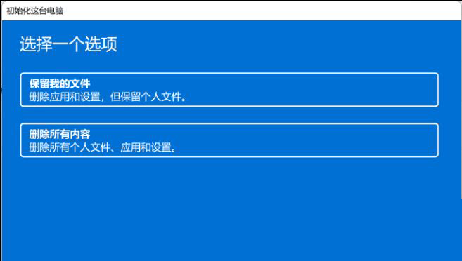 Win11没有声音怎么解决？