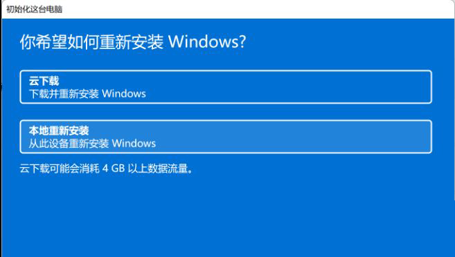 Win11没有声音怎么解决？