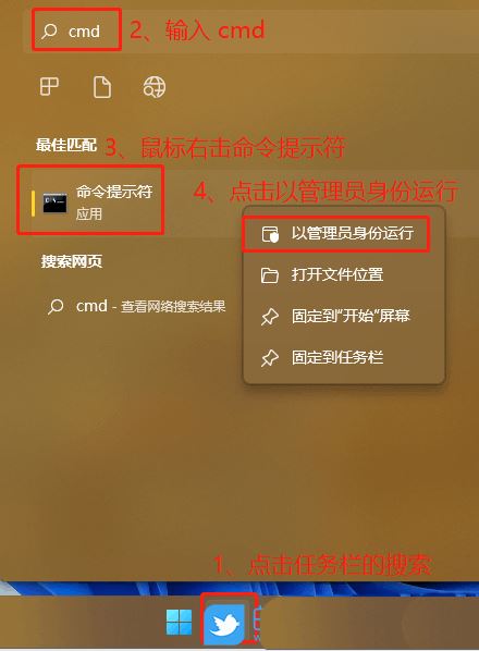 Win11 hosts文件空白怎么办_Win11 hosts没有内容的解决