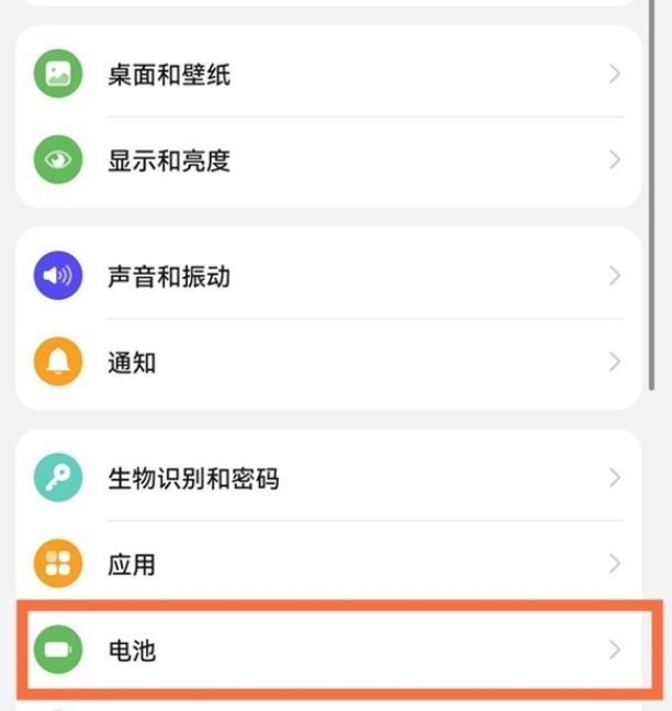 华为mate50pro怎么反向充电_华为mate50pro反向充电设置方法教程