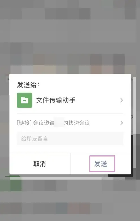 腾讯会议怎么上课 腾讯会议上课怎么互动