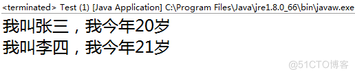 Java千问25：关于Java类的构造方法，看这一篇就够了！_父类_09