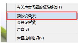 Windows10电脑声音忽大忽小怎么办？