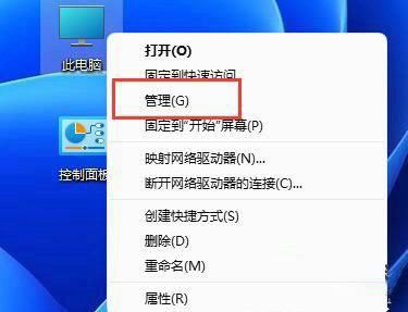 Win11手柄连接成功用不了的解决方法介绍