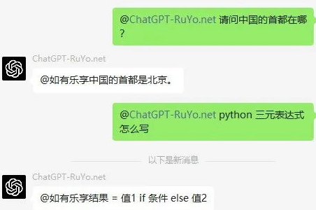 ChatGPT接入微信添加好友方法,ChatGPT怎么接入微信?