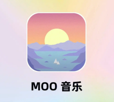 moo音乐如何清理缓存 moo音乐清理缓存方法