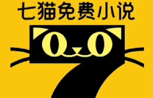 七猫免费小说账号在哪注销 七猫小说账号注销操作方法教程