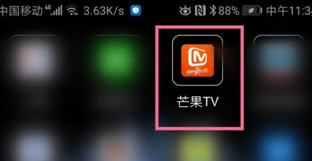 芒果TV怎样下载视频 芒果TV下载视频方法