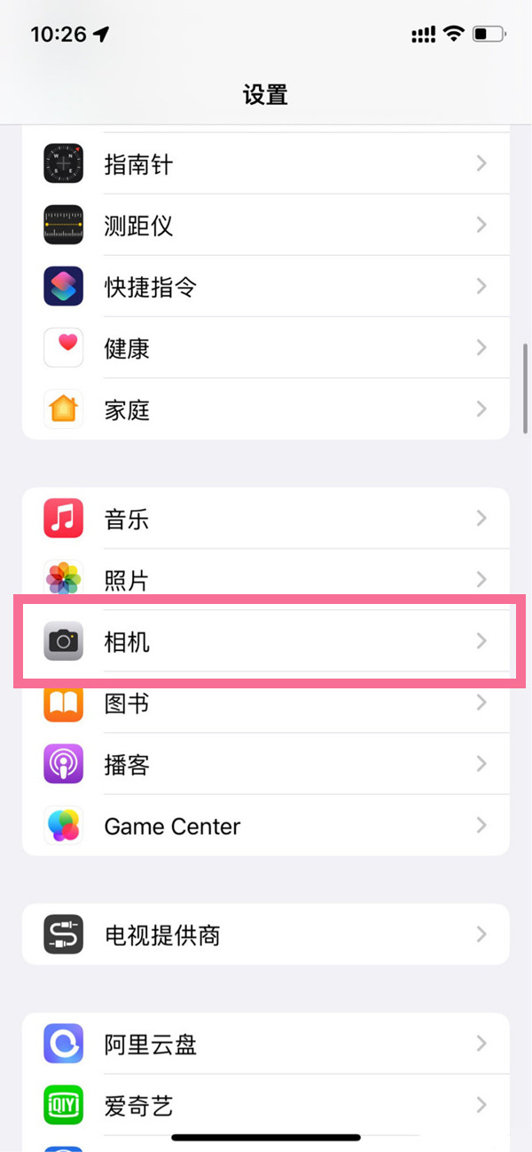 ios16如何开启4800万像素 ios16开启4800万像素方法