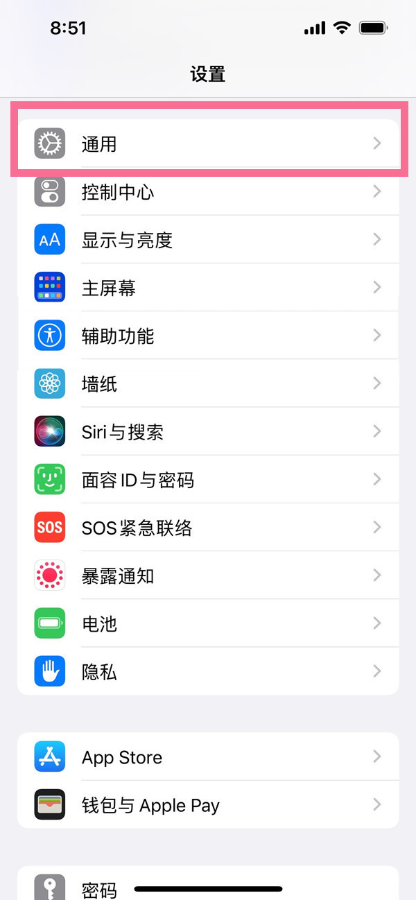 ios16四川方言如何设置 ios16设置四川话的方法