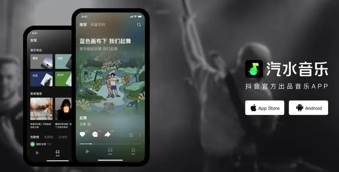 汽水音乐下载的音乐在哪里 汽水音乐下载的音乐