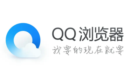 QQ浏览器安全手机怎么更改 QQ浏览器安全手机的更改方法