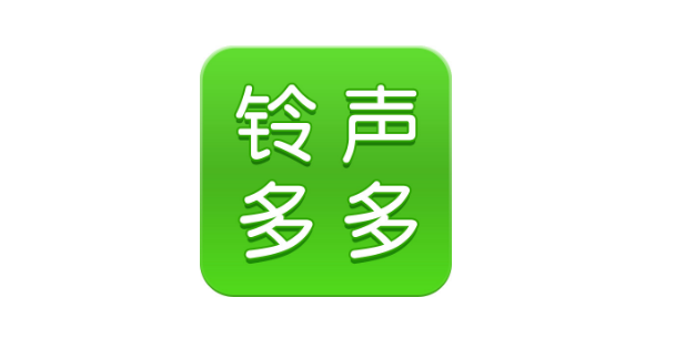 铃声多多如何注销账号 铃声多多注销账号的教程