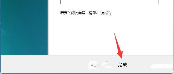 Win11d盘分盘出来给c盘的方法