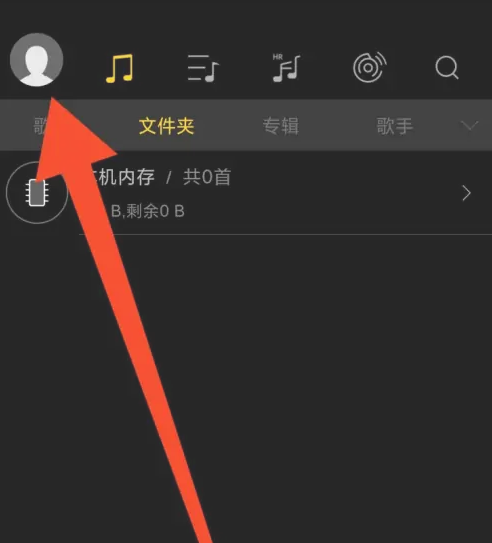 海贝音乐无缝播放怎么设置