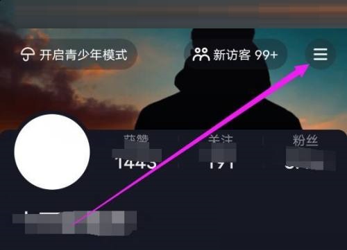 抖音极速版怎么打开抖音相册