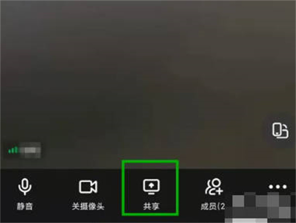钉钉视频会议在哪打开共享音频 钉钉打开共享音频的方法