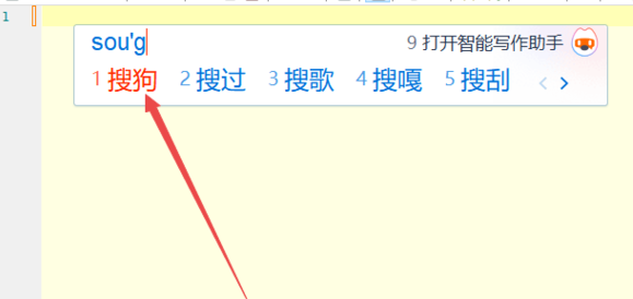 怎么才能把搜狗输入法的字号调大_搜狗输入法字体外观设置方法