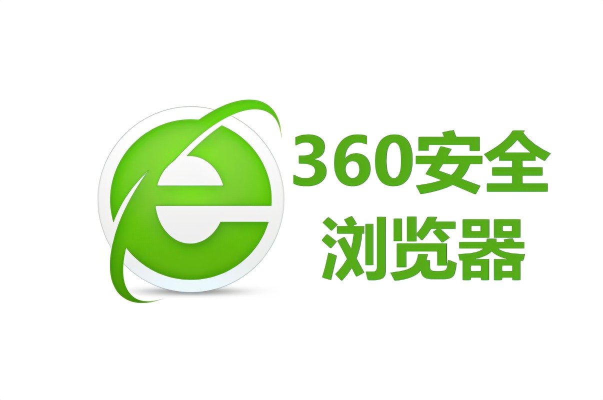 360安全浏览器如何开启朗读功能 360开启朗读功能