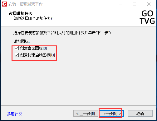 游聚游戏对战平台怎么安装?游聚游戏对战平台安装教程截图