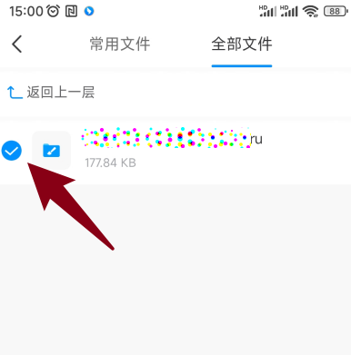 画世界Pro如何导入画笔？画世界Pro导入画笔的方法截图