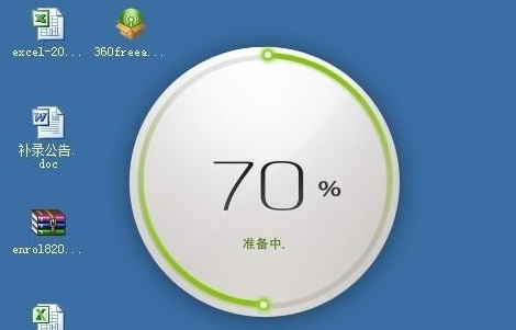 360随身wifi怎么用？360随身wifi的使用方法截图