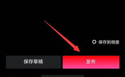 uc浏览器如何发布视频?uc浏览器发布视频的方法截图