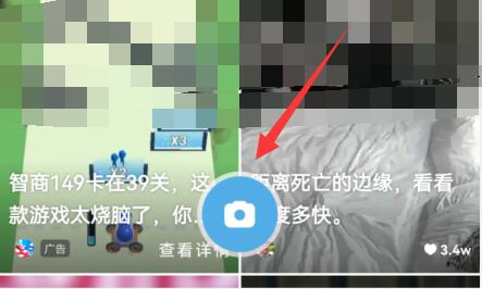 uc浏览器如何发布视频?uc浏览器发布视频的方法截图