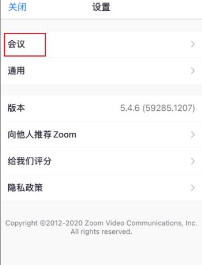 Zoom视频会议在哪打开视频镜像?Zoom视频会议打开视频镜像的方法截图