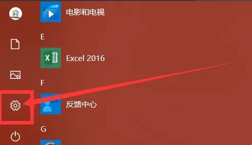 Win11随机硬件地址开启或关闭方法 随机硬件地址