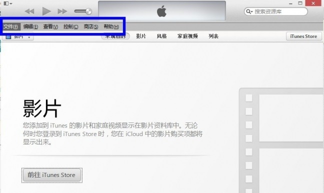 iTunes怎么查看版本号?iTunes查看版本号的方法截图