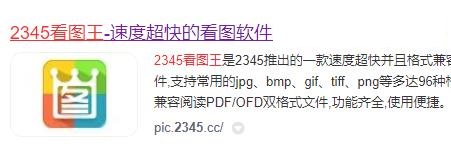 2345看图王免费版pdf阅读器怎么删除其中一页?2345看图王免费版pdf阅读器删除其中一页的方法截图