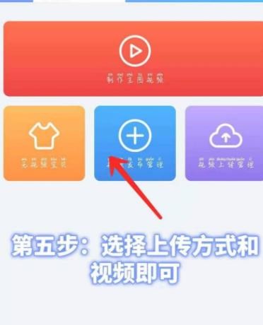 千牛怎么添加主图视频?千牛添加主图视频的方法截图