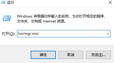 win10专业版如何删除账户? win10系统账户删不掉解