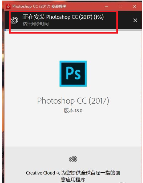 Photoshop CC截图