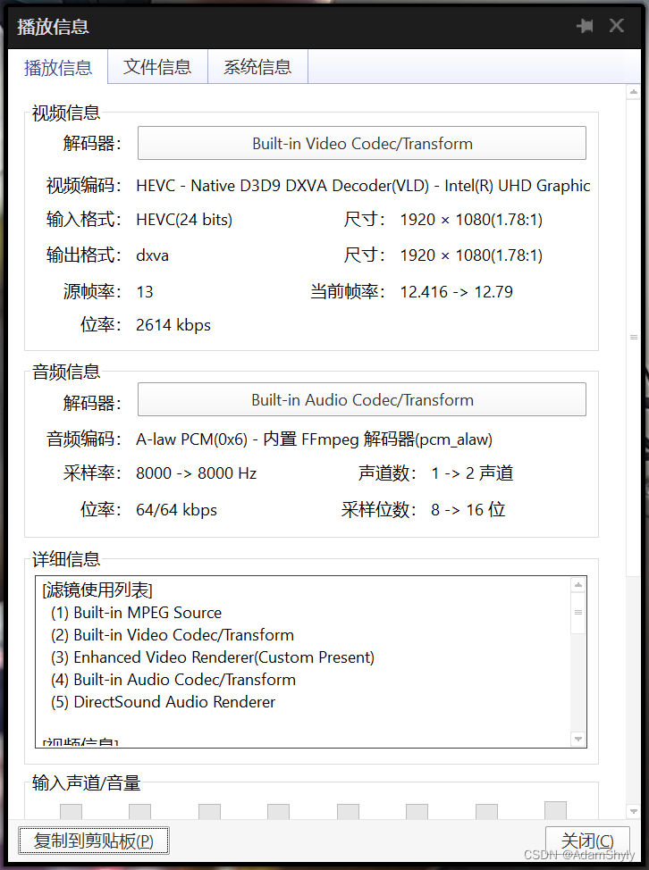 HTML5兼容HEVC视频格式且支持本地绝对路径访问的