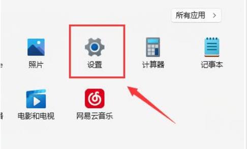 Win11无法启动wlan autoconfig怎么办 Win11无法启动wl