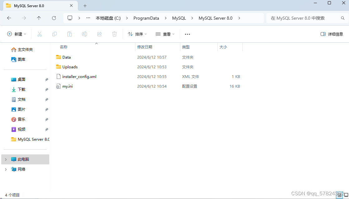 mysql安装报错unknown variable mysqlx_port=0.0