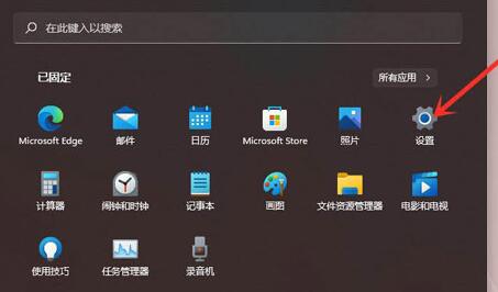 Win11点击右键就闪屏怎么办？Win11按右键闪屏解决