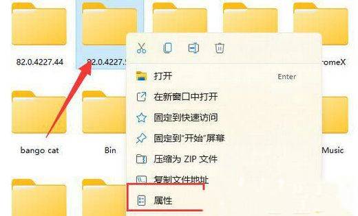 win11删除文件提示需要管理员权限怎么办 win11删除文件提示需要管理员权限解决