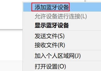 Win11ps5手柄怎么连接? ps5手柄连接电脑设置方法