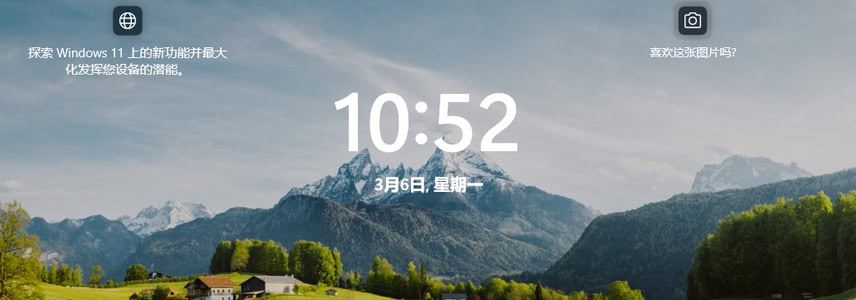 电脑怎么锁屏快捷键是什么? Windows和macOS锁屏快捷