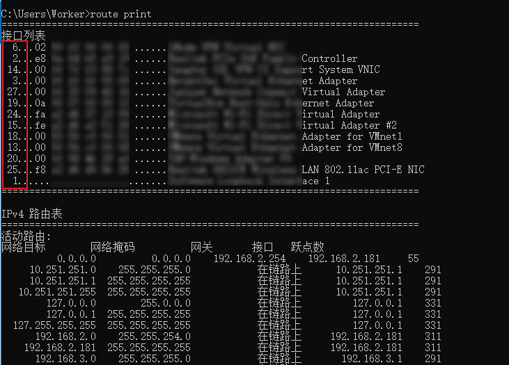 Windows系统中通过route命令添加自定义永久路由的