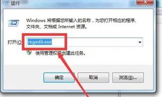 win7怎么解除usb禁用? wwin7禁用usb设备恢复方法