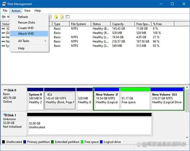 在Win11/10中打开VMDK/VHDX/VHD文件的方法