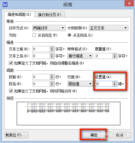 WPS Office截图