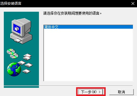 红色警戒2共和国之辉2023免费下载