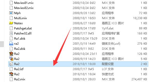 红警2共和国之辉官方最新版下载