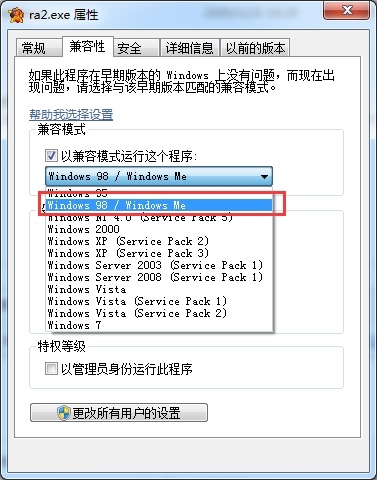 红警2共和国之辉官方最新版下载